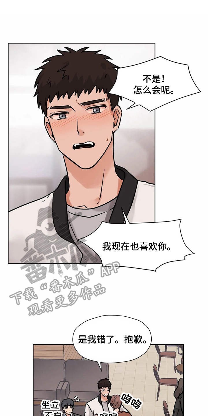 第12章：解释