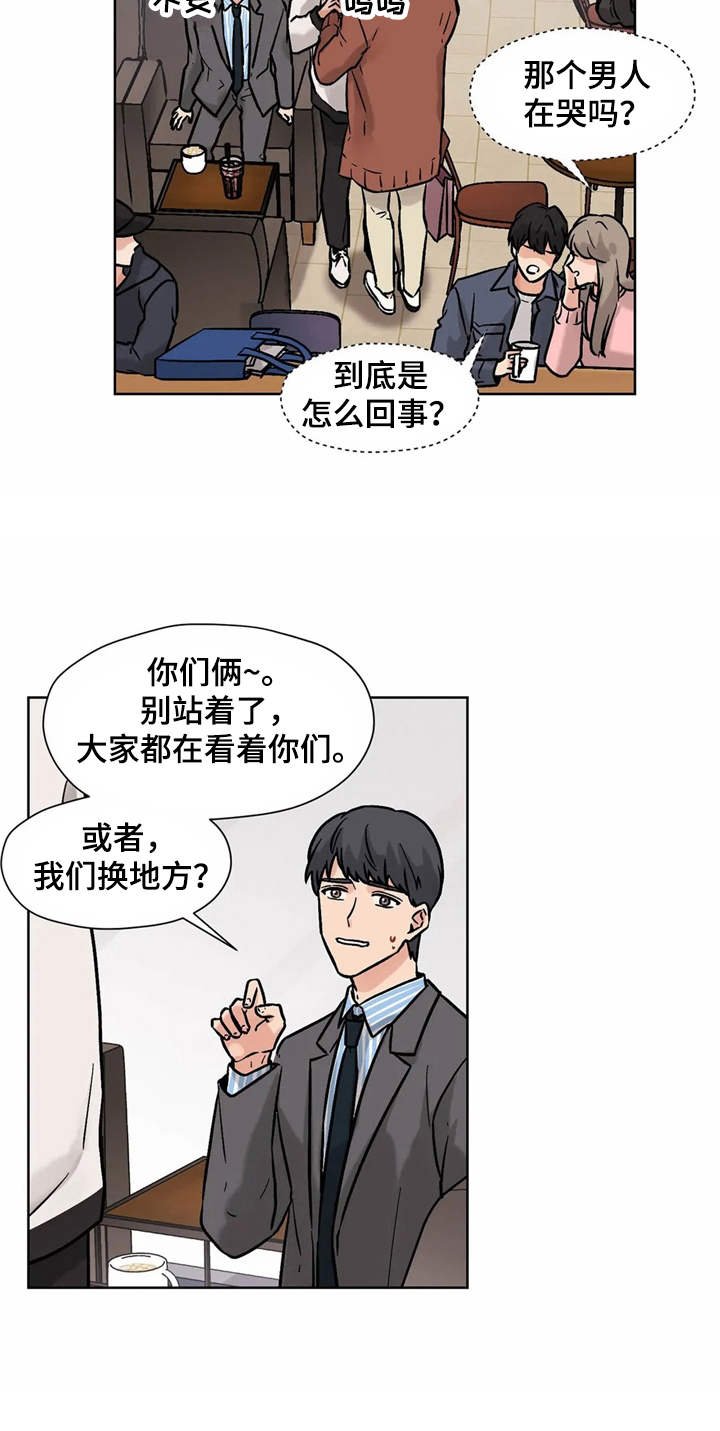 第12章：解释