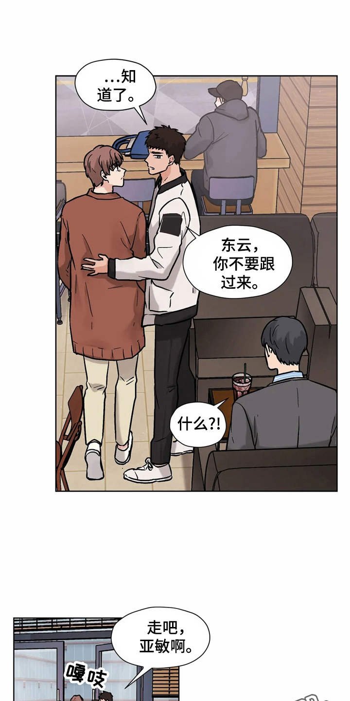第12章：解释