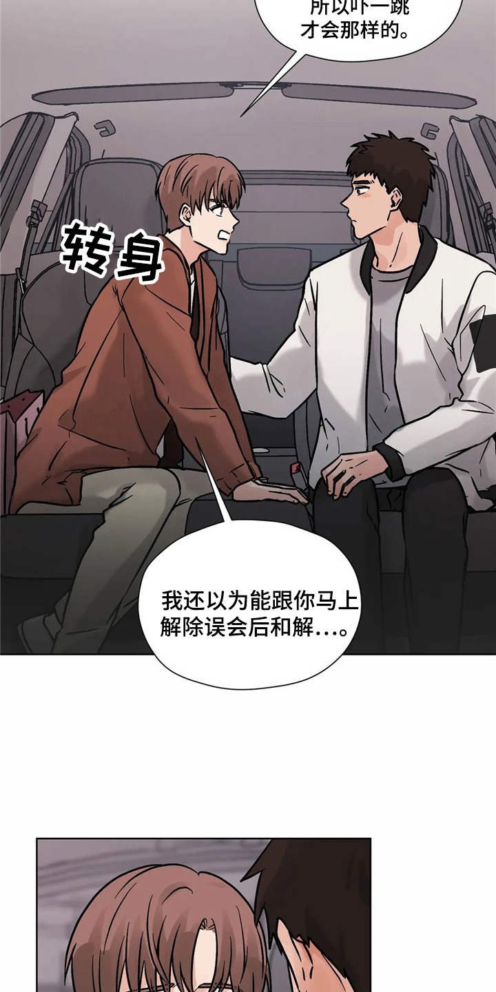 第12章：解释