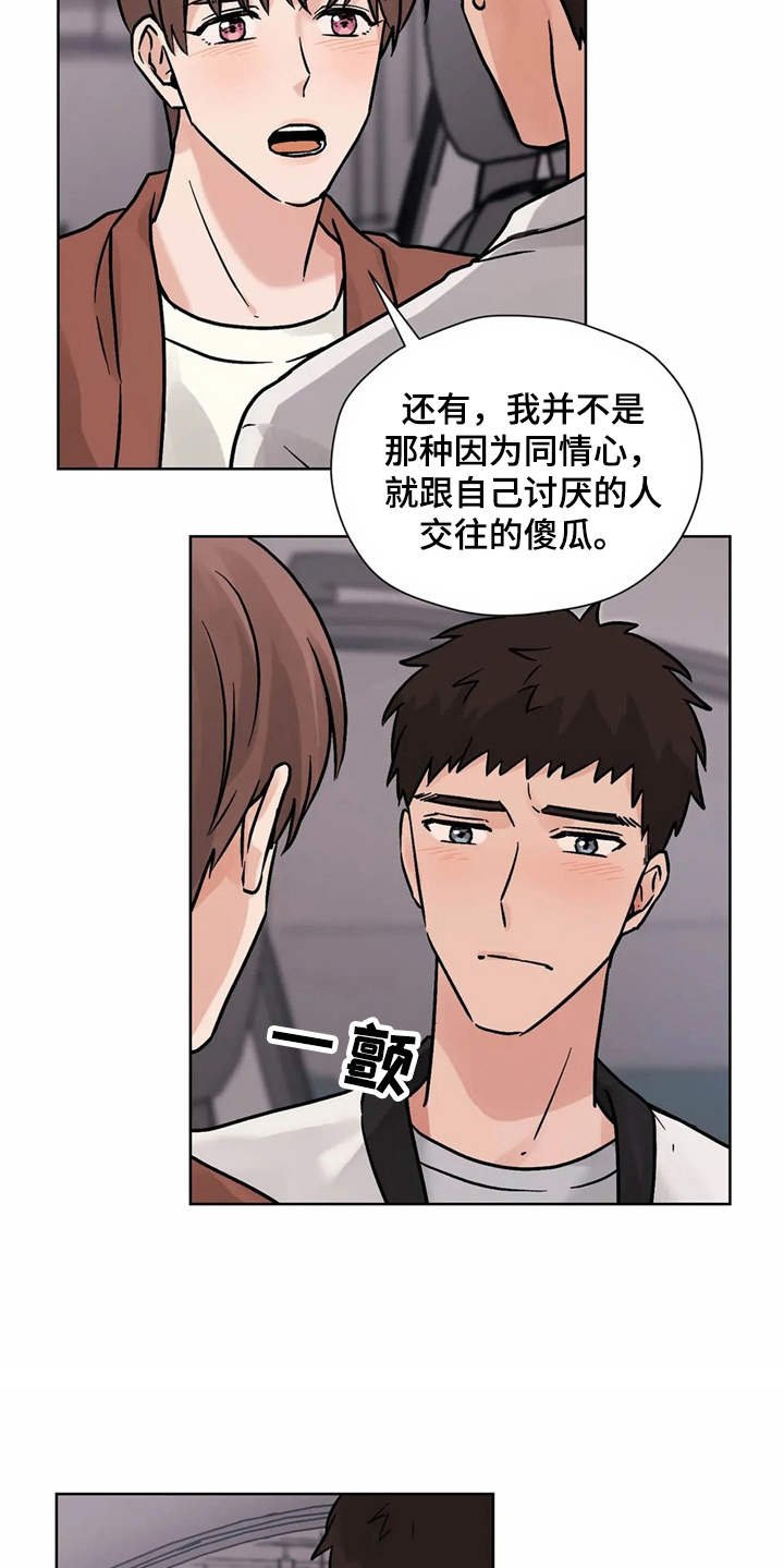 第12章：解释