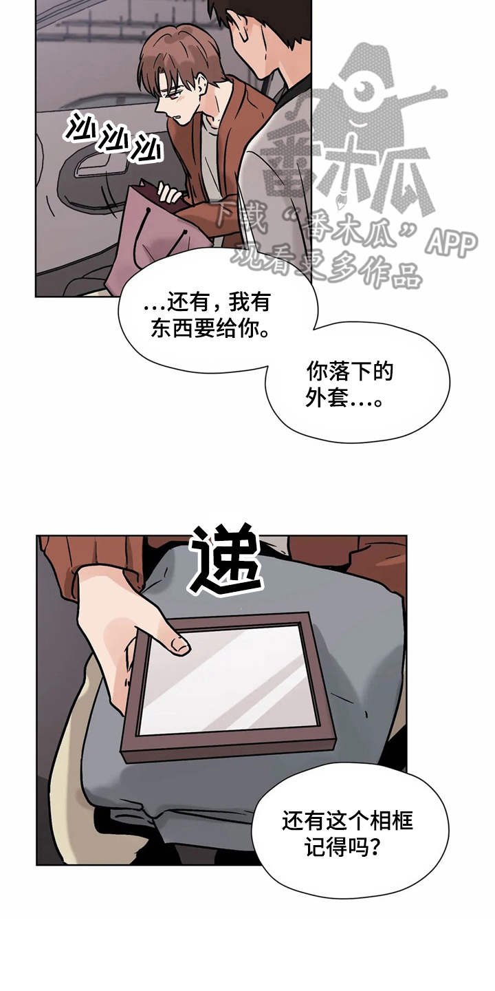 第12章：解释