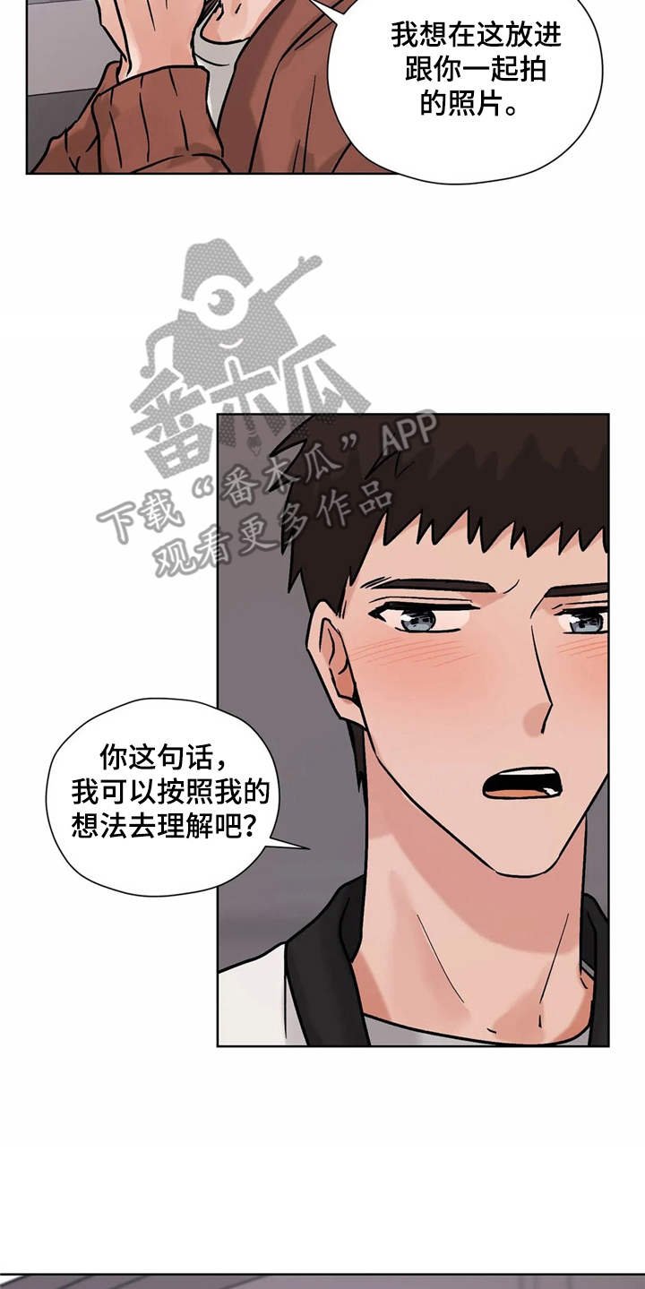 第12章：解释