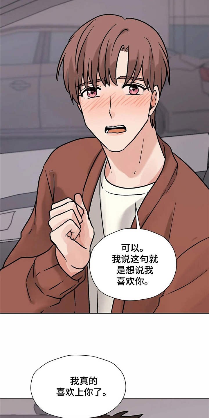 第12章：解释