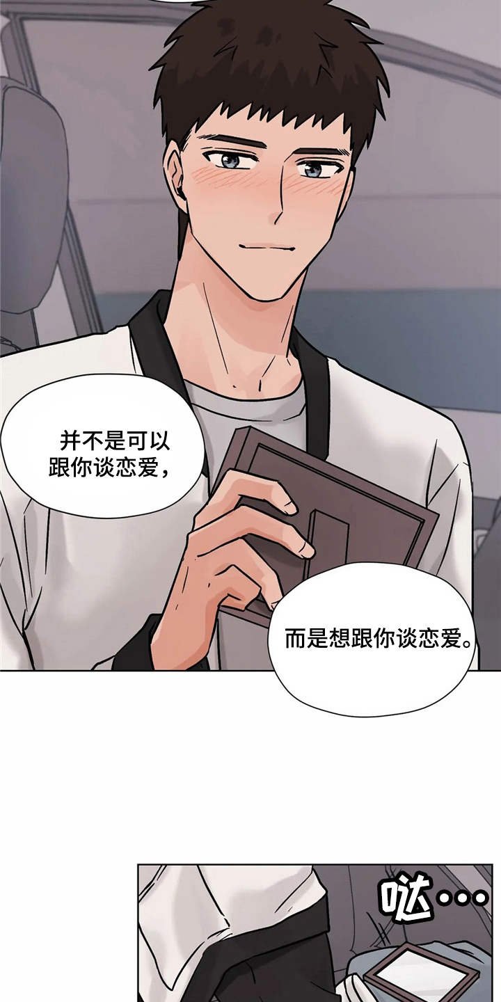 第12章：解释