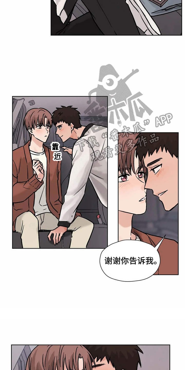 第12章：解释