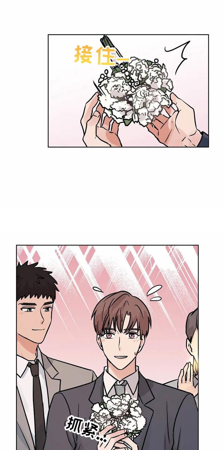 第13章：非常喜欢（完结）