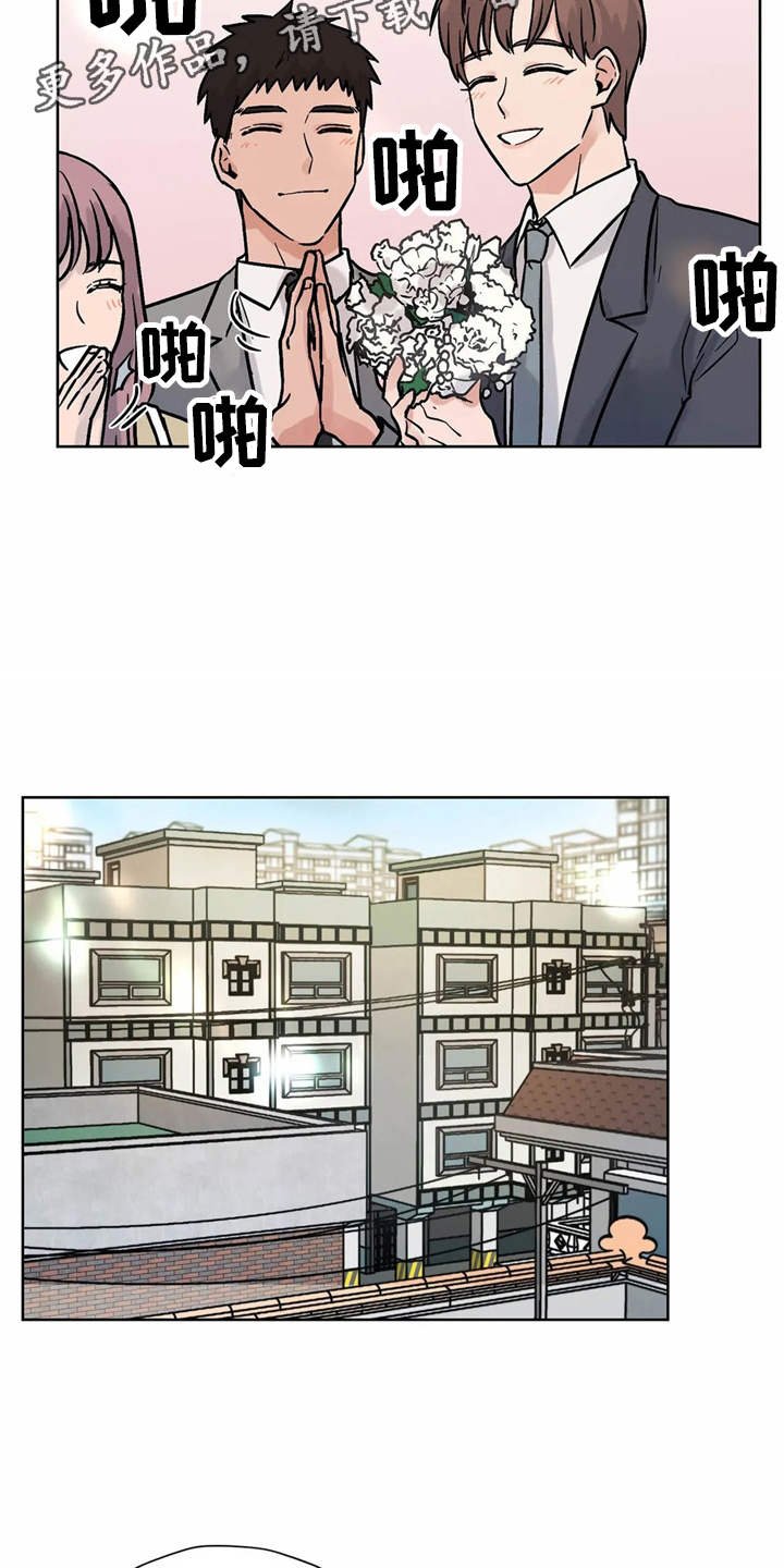 第13章：非常喜欢（完结）