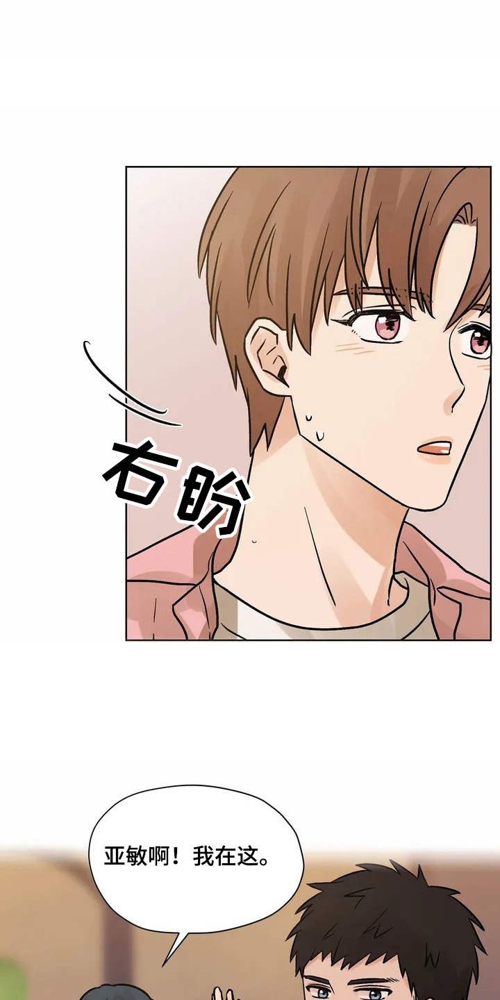 第2章：共同点