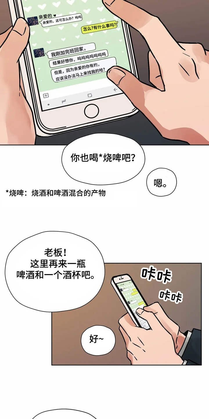 第2章：共同点
