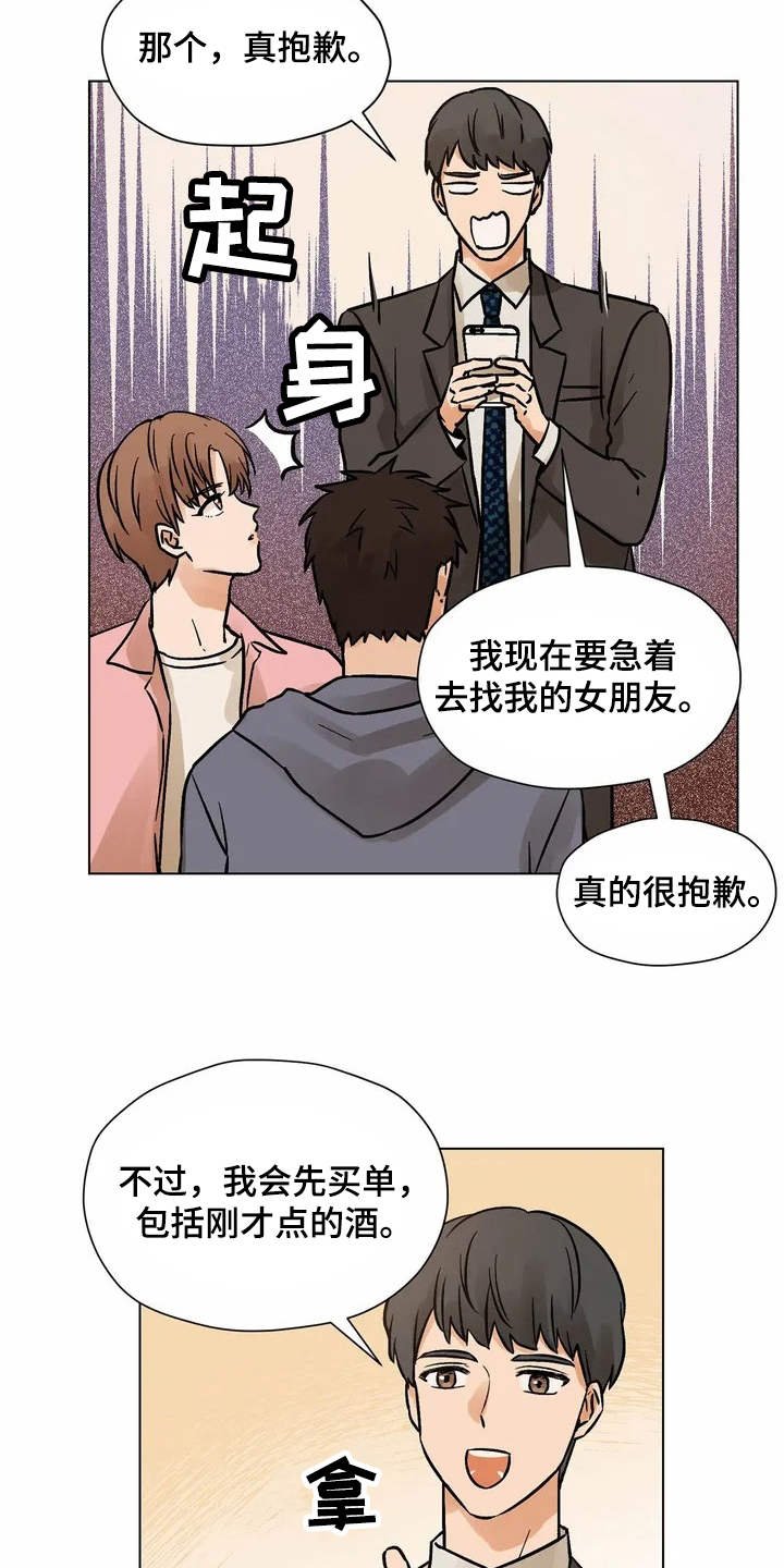第2章：共同点