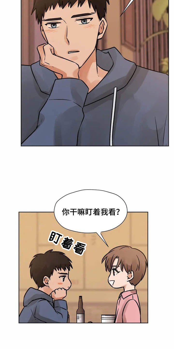 第2章：共同点