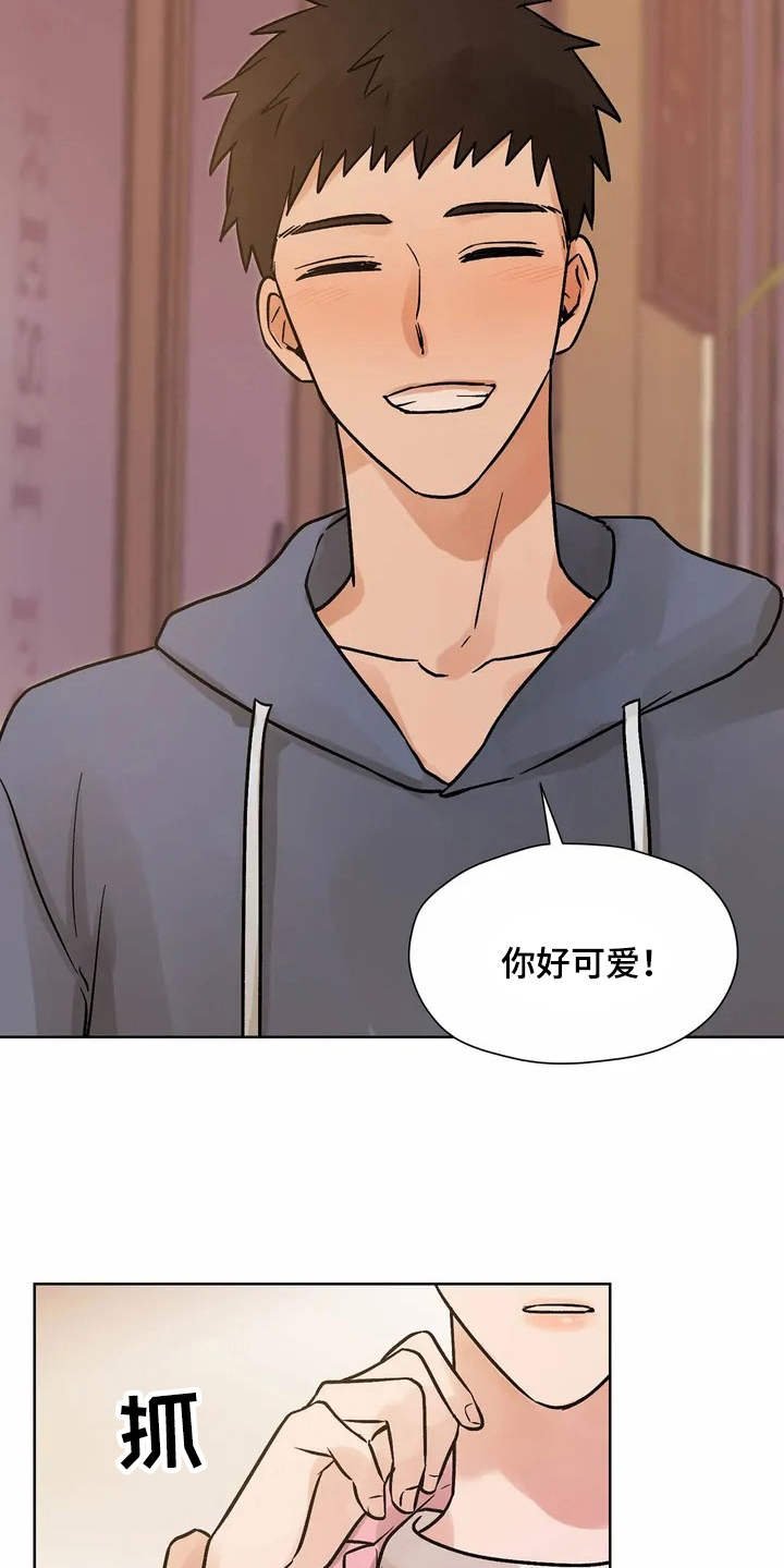 第3章：有些冲动