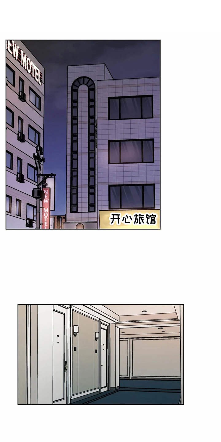 第3章：有些冲动