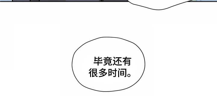第3章：有些冲动