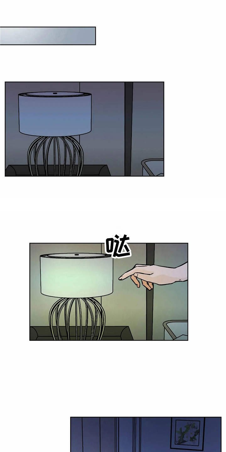 第4章：心情微妙
