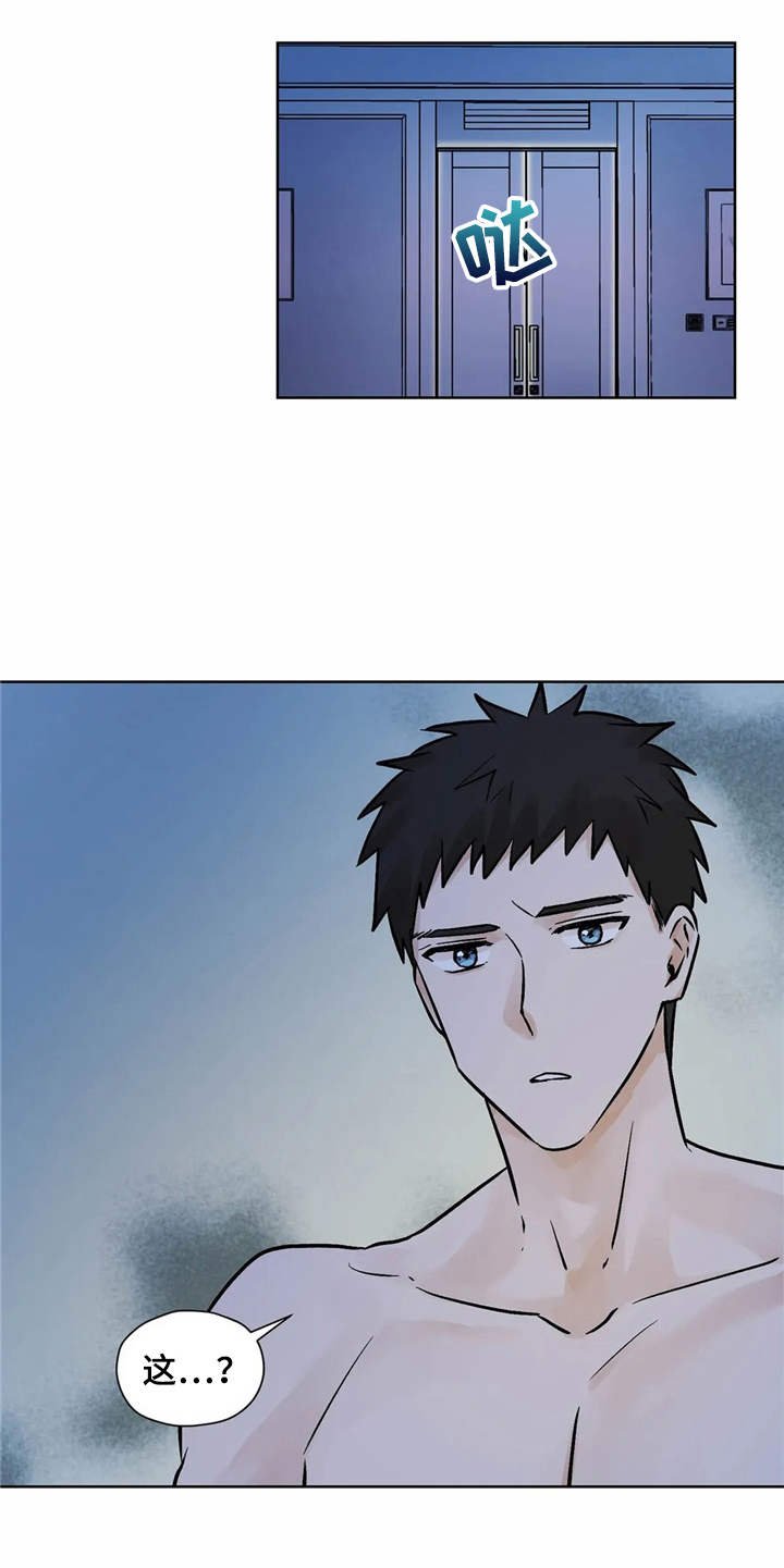 第4章：心情微妙