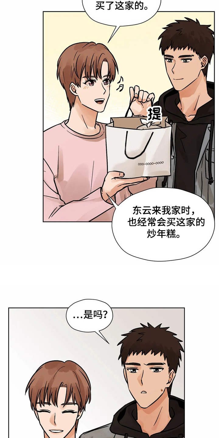 第5章：相册
