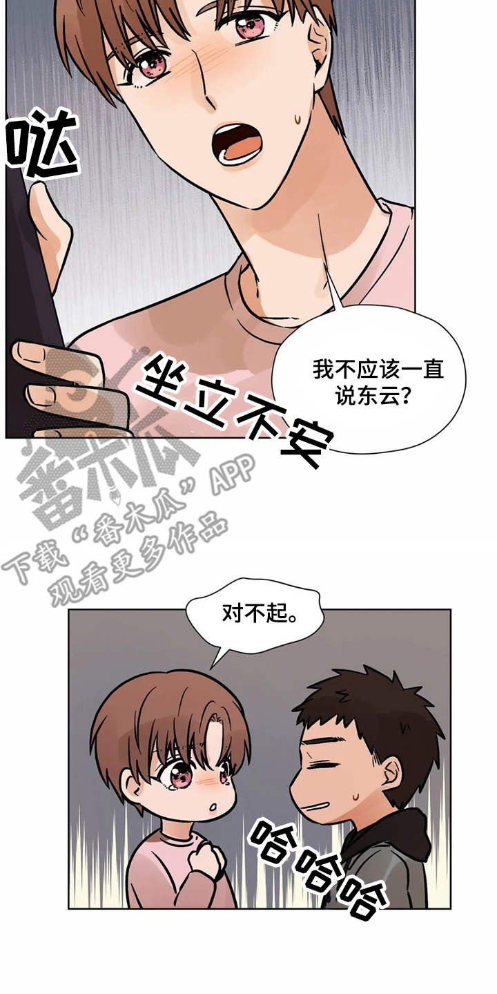 第5章：相册