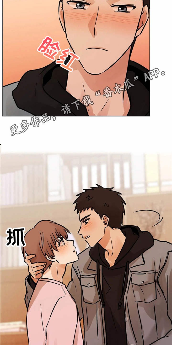 第6章：怦怦跳