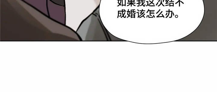 第6章：怦怦跳