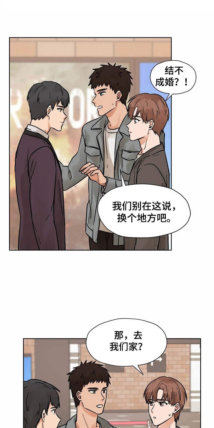 第7章：诉苦