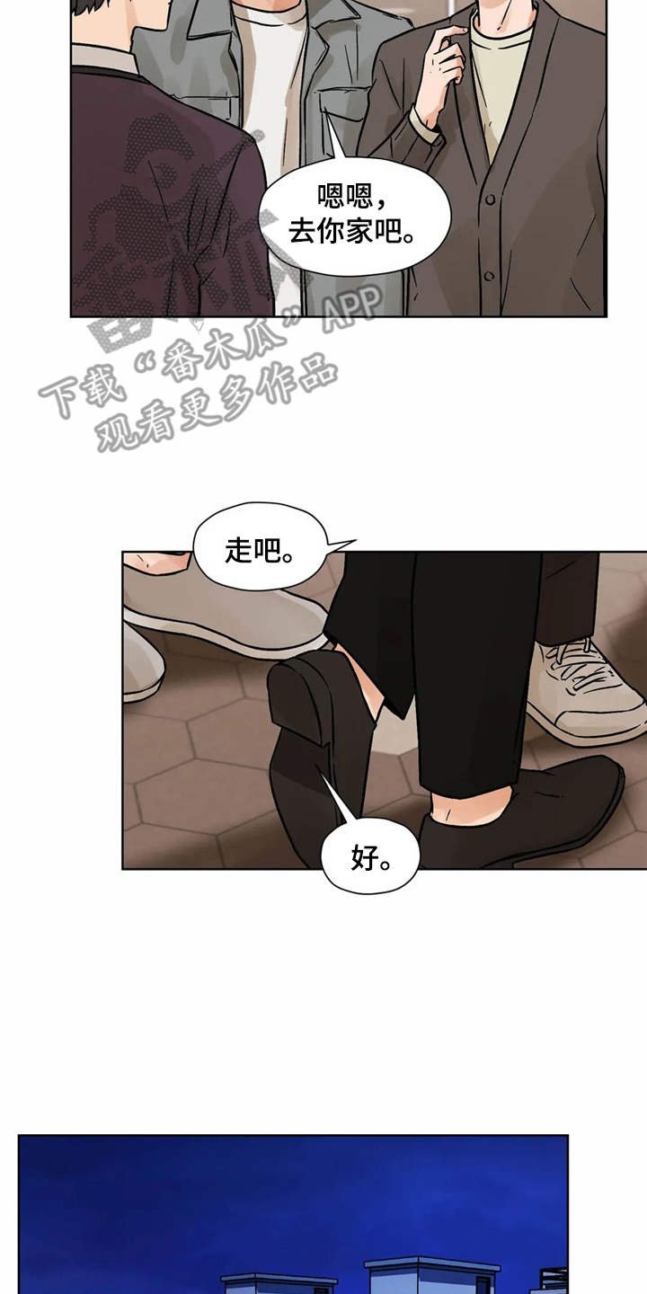 第7章：诉苦