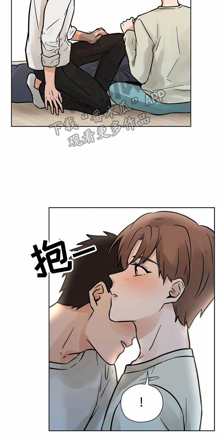 第7章：诉苦
