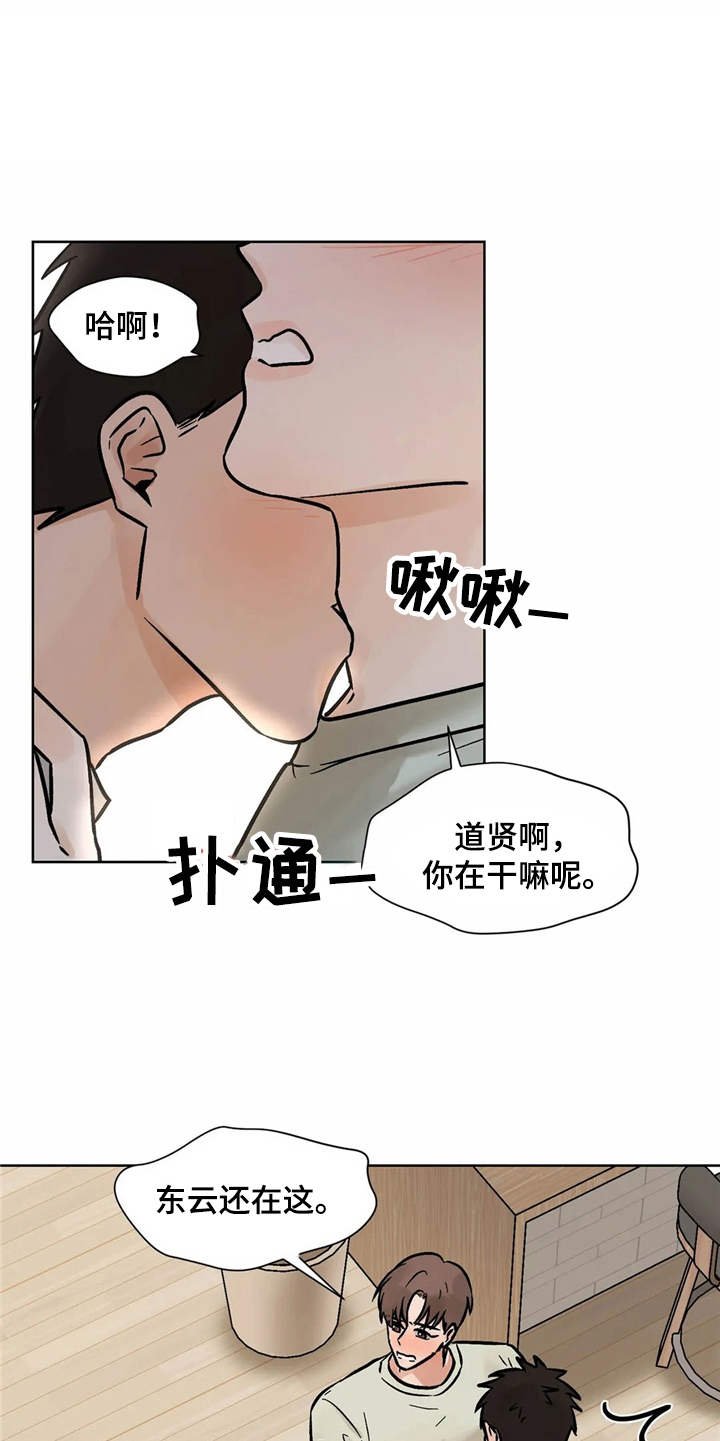 第7章：诉苦