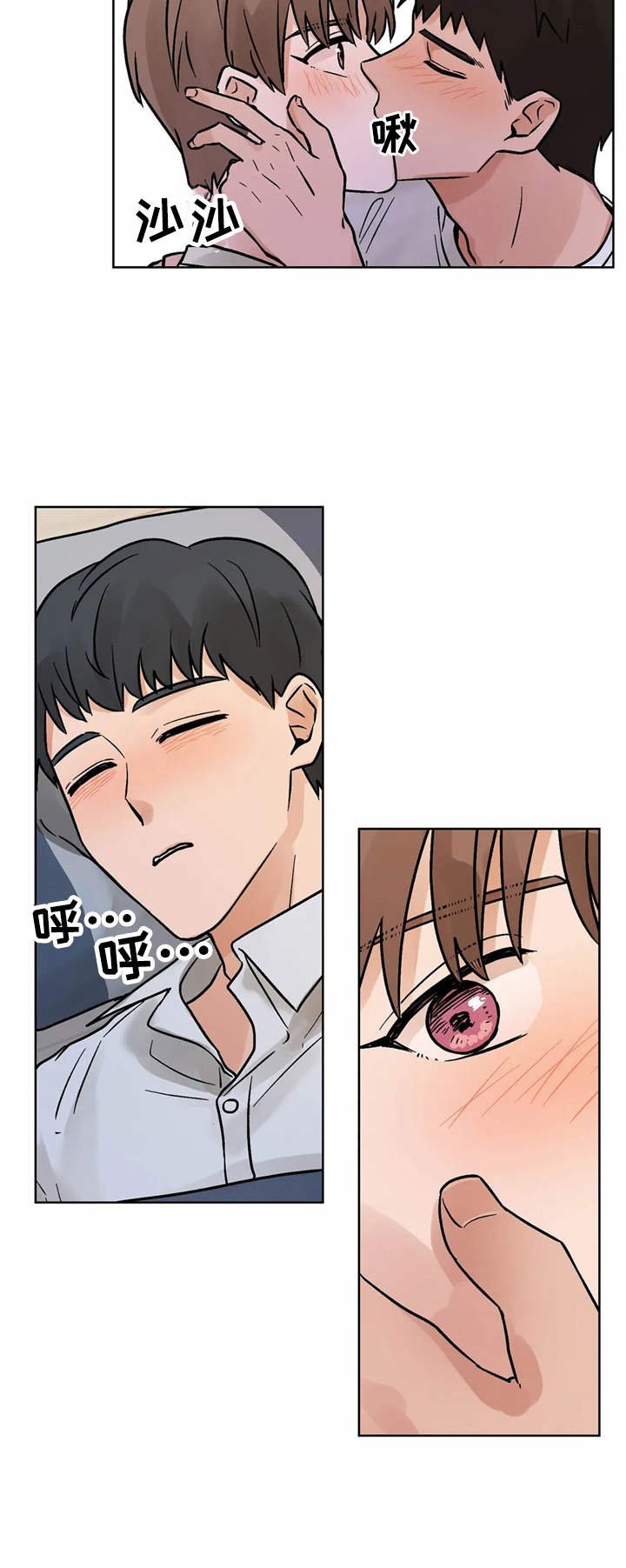 第7章：诉苦