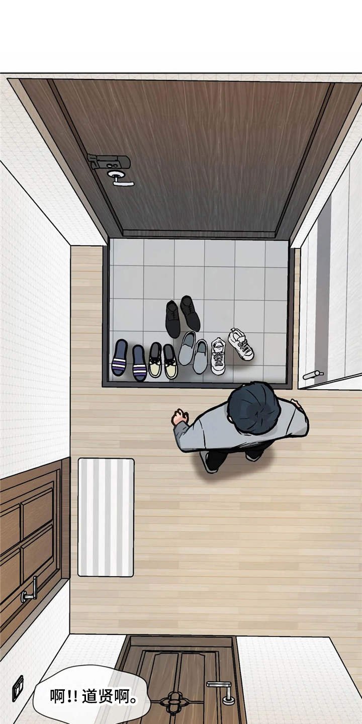 第8章：换个地方