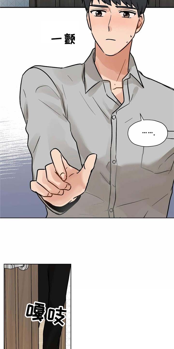 第8章：换个地方