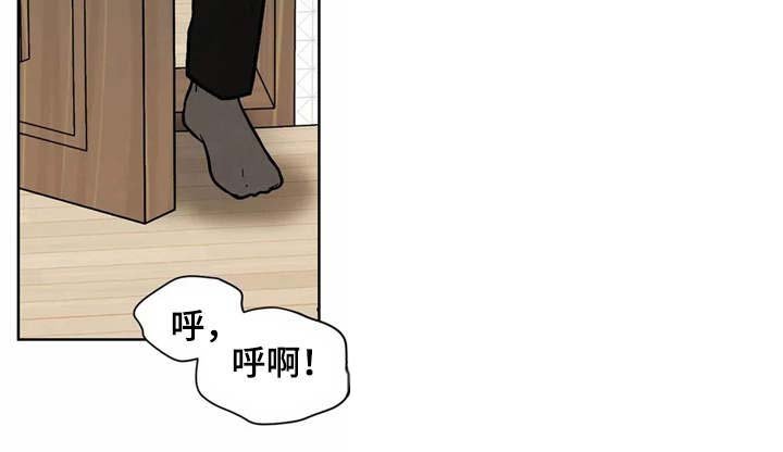 第8章：换个地方