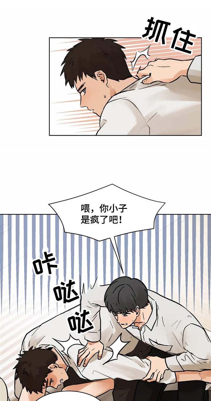 第9章：吃醋