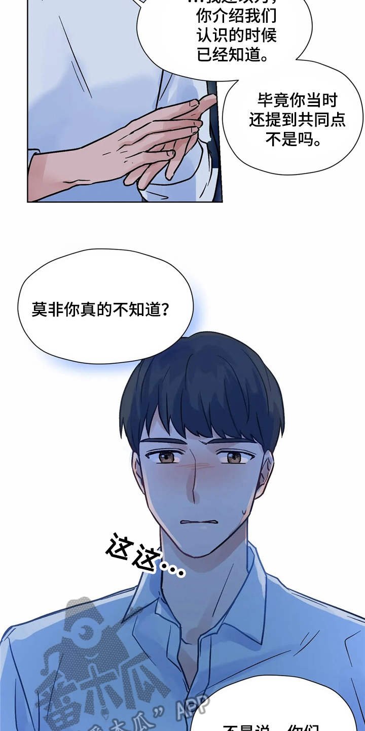 第9章：吃醋