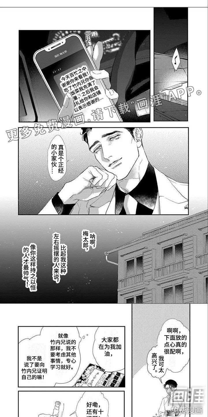 第11章：犹豫