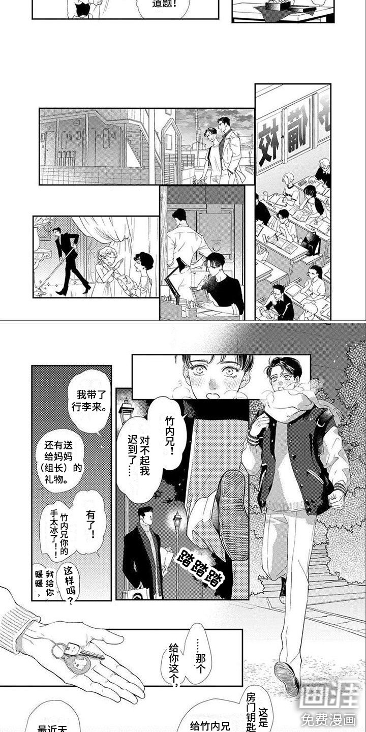 第11章：犹豫