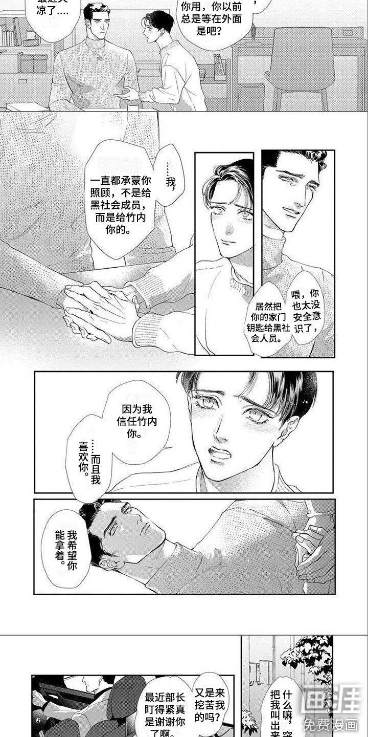 第11章：犹豫
