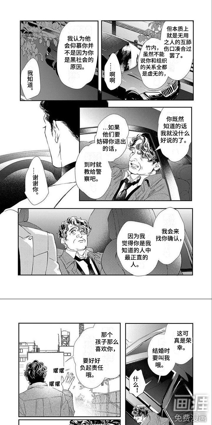 第11章：犹豫