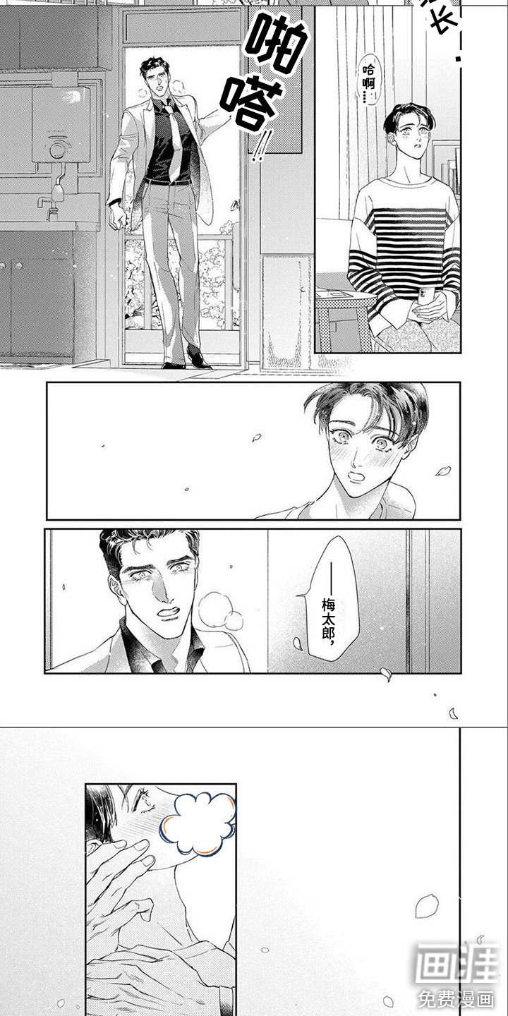 第12章：承认心意