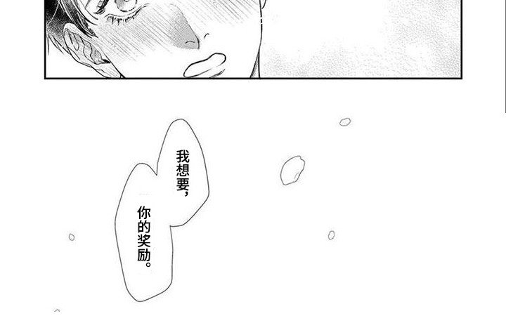 第12章：承认心意