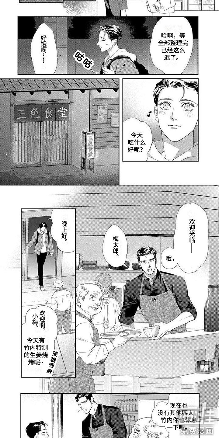 第13章：不后悔（完结）