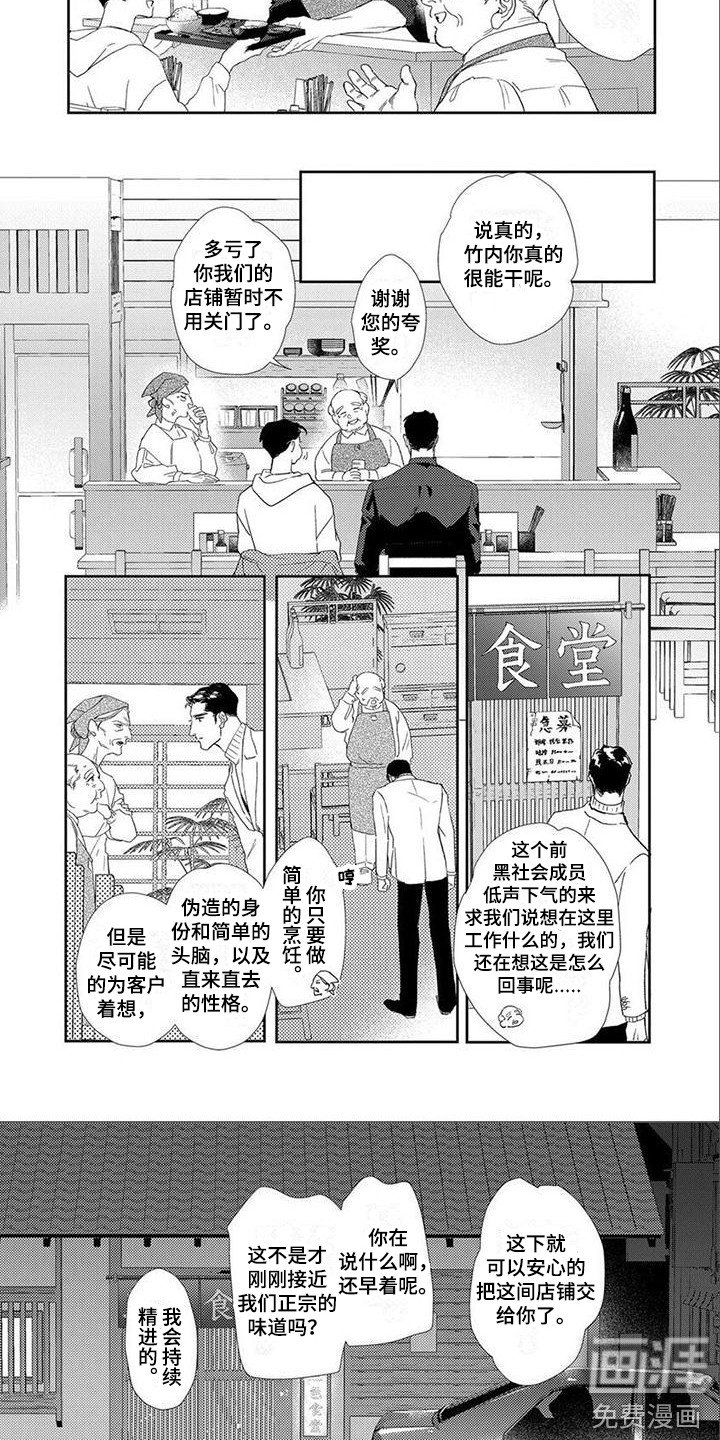 第13章：不后悔（完结）