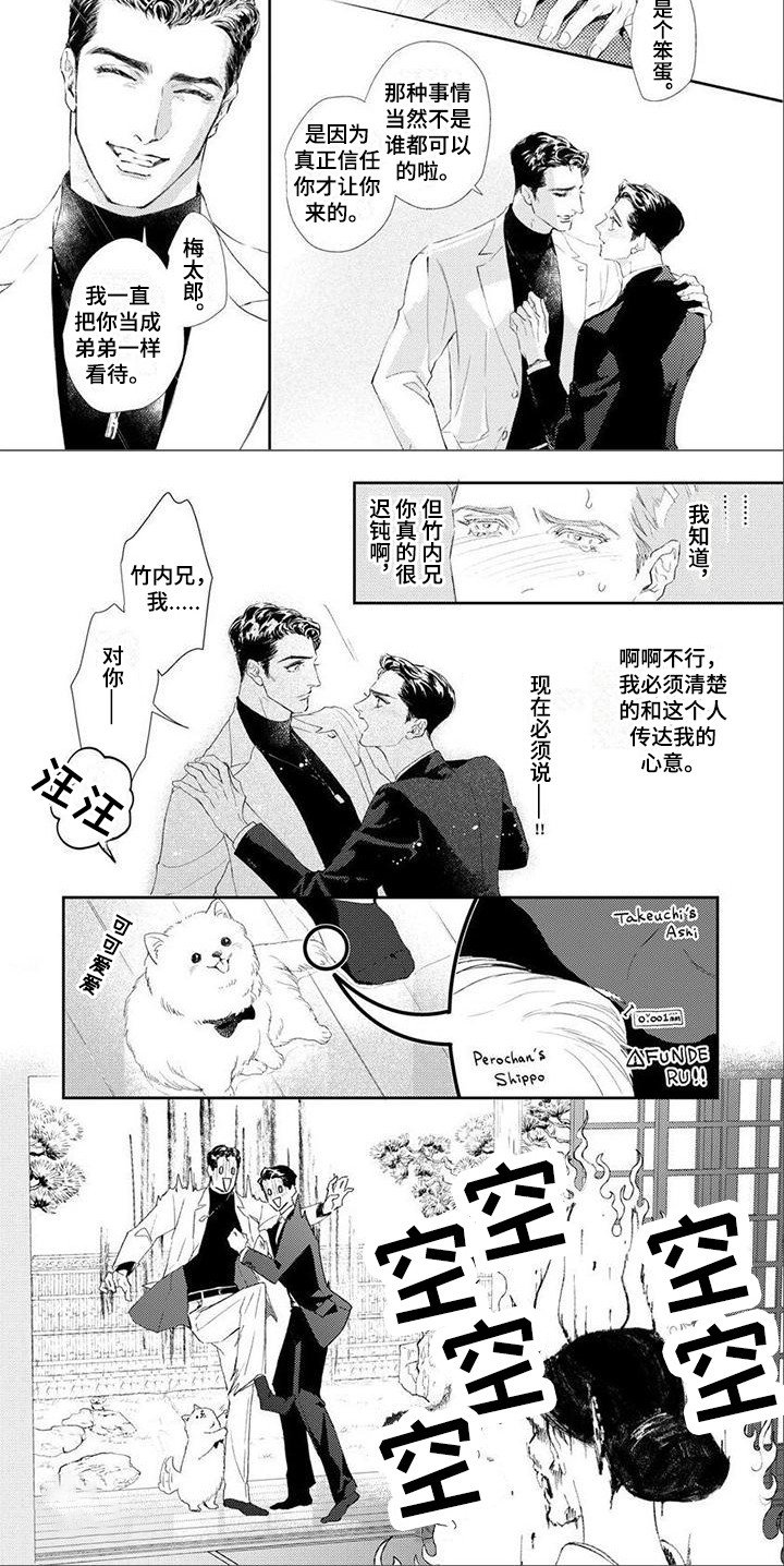 第2章：完成任务