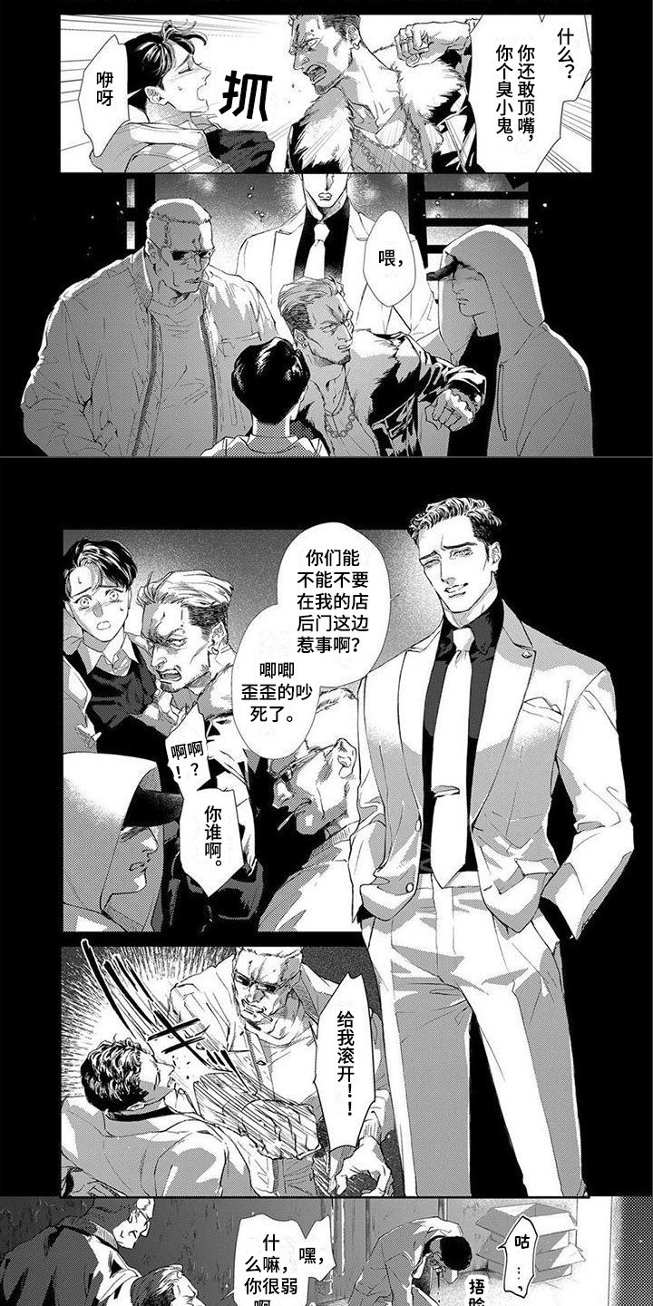 第3章：从那时起