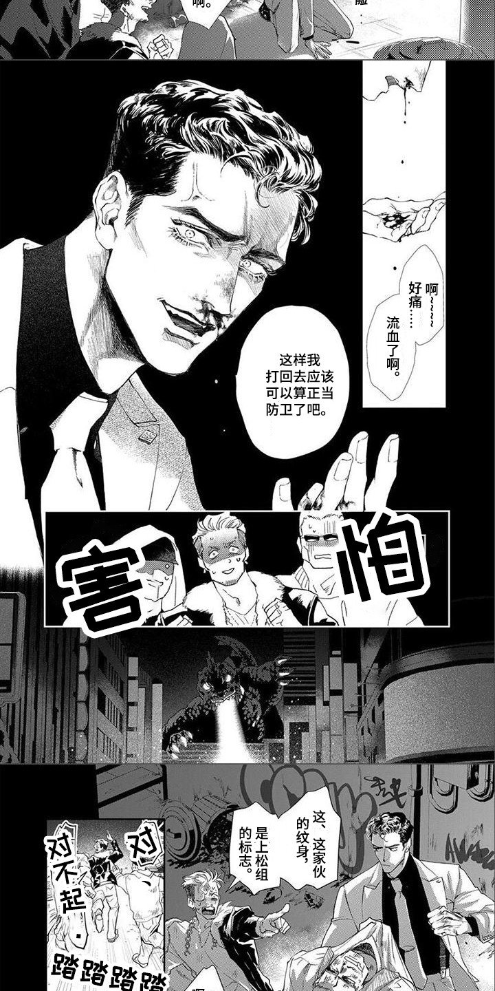 第3章：从那时起