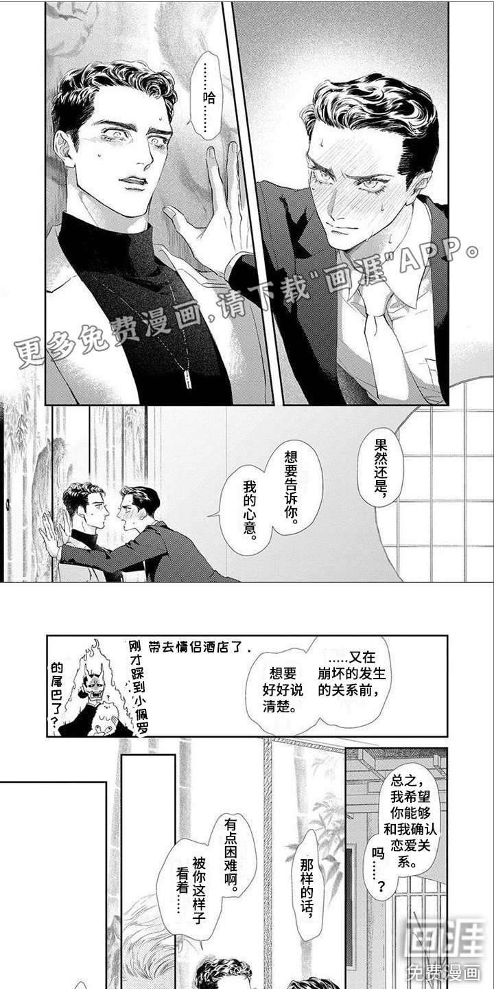 第4章：选择