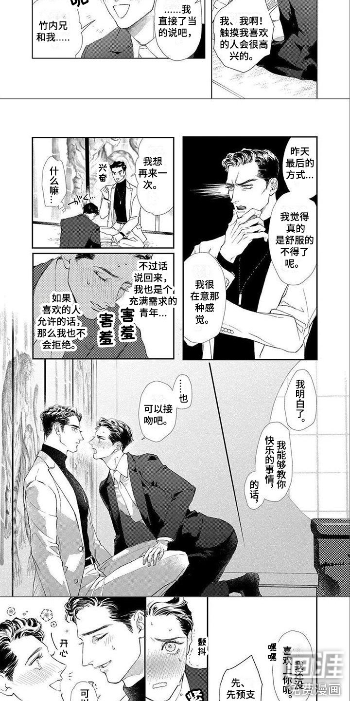 第4章：选择