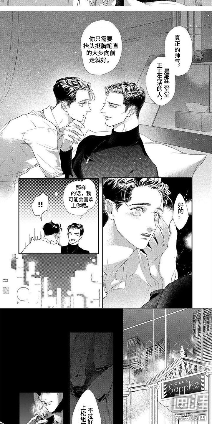 第4章：选择