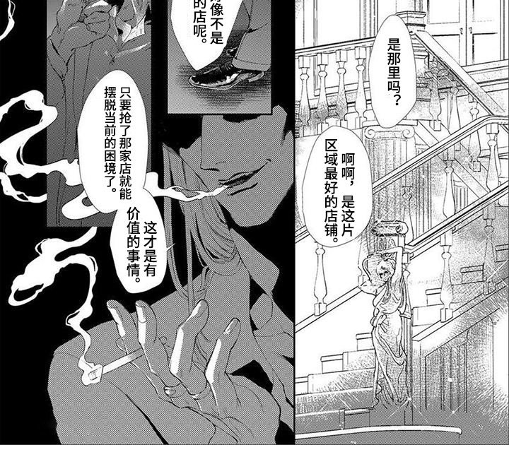 第4章：选择